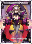Carnival (black) : Black Carnival focuses on accumulating cards in the trash to a greater degree than Urith. Carnival aims to reach the 25-card mark, which unlocks her cards' most powerful abilities. Uses Brave SIGNI.