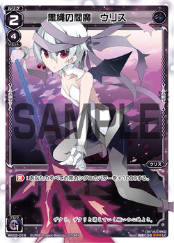 Urith, Enma of Black Rope Hell | WIXOSS Wiki | Fandom Urith, Enma of Black Rope Hell | WIXOSS Wiki | Fandom