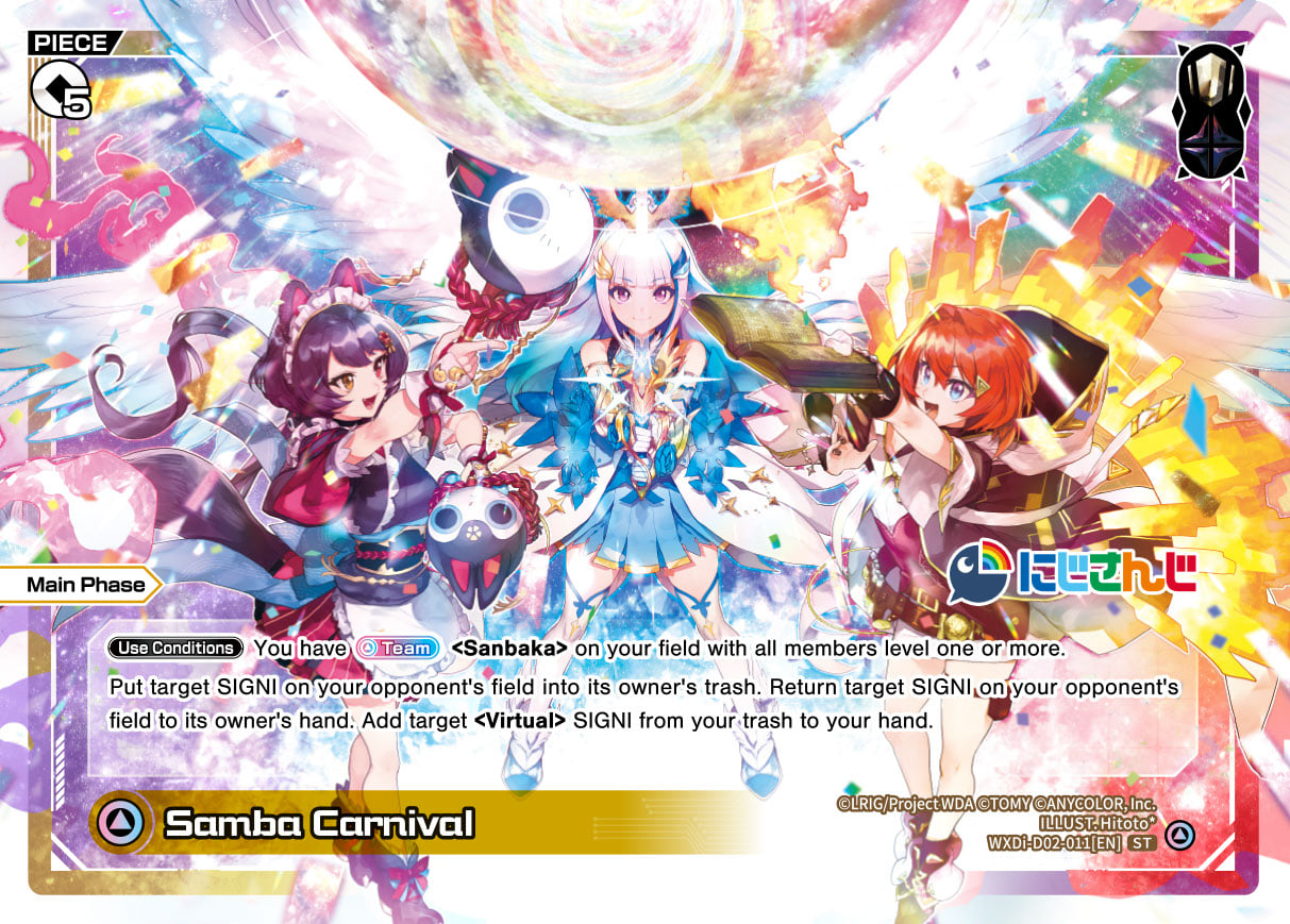Samba Carnival | WIXOSS Wiki | Fandom Samba Carnival | WIXOSS Wiki | Fandom