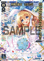 Wedding LRIG (Congratulation Ver.) SPK04-06