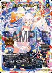 555 Yen Deck Bonus SPK17-01