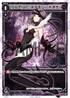 Iona, Crescent/Maiden WD07-004
