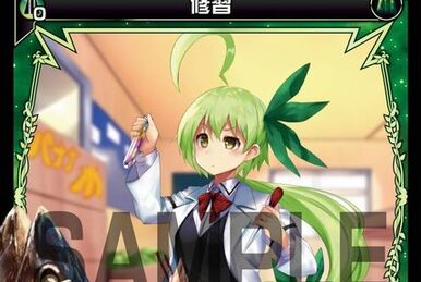 Edenify | WIXOSS Wiki | Fandom Edenify | WIXOSS Wiki | Fandom