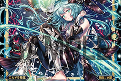 Servant Z | WIXOSS Wiki | Fandom