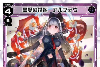 Alfou, Danseuse of Curtain's Rise | WIXOSS Wiki | Fandom