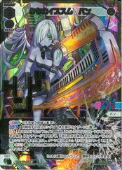 WXDi-P02 CHANGING DIVA WXDi-P02-023D