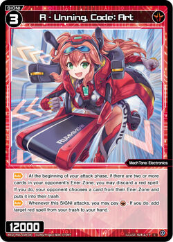 R - Unning, Code: Art | WIXOSS Wiki | Fandom