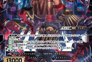 POISON GLORIOU ジャンク品 This is Mankind's Last Hope-Released on February 24, 