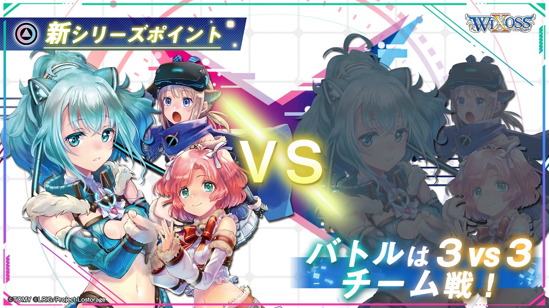 User blog:Romanoff Blitzer/The News Feed July 2020 (WIXOSS