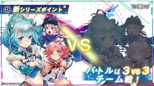 New Series Point - 3v3 Battles.jpg