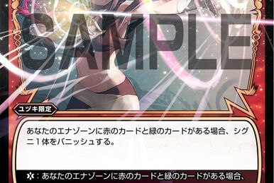 Roaring Sunshine | WIXOSS Wiki | Fandom Roaring Sunshine | WIXOSS Wiki | Fandom