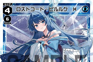 Iona, Enigma/Maiden | WIXOSS Wiki | Fandom Iona, Enigma/Maiden | WIXOSS Wiki | Fandom