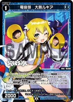 Lycee　シルヴィア＝ルナ＝インフィニタス　ラッキーカード Lycee シルヴィア＝ルナ＝インフィニタス ラッキーカード①