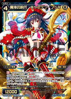 Captain Hook, Claw of Demonic Seas | WIXOSS Wiki | Fandom