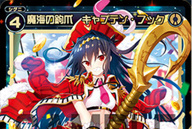 Carnival//Dissona, Natural Planet | WIXOSS Wiki | Fandom
