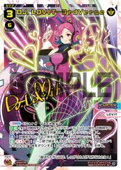 DJ.LOVIT - 3rd Verse SPDi07-05