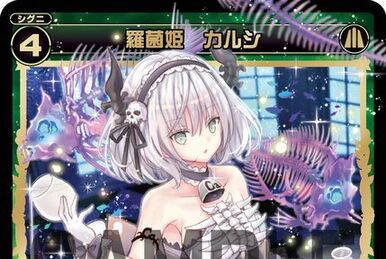 Little Oni, Doomed Evil | WIXOSS Wiki | Fandom