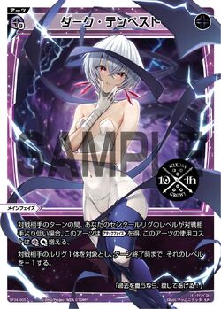 Dark Tempest | WIXOSS Wiki | Fandom