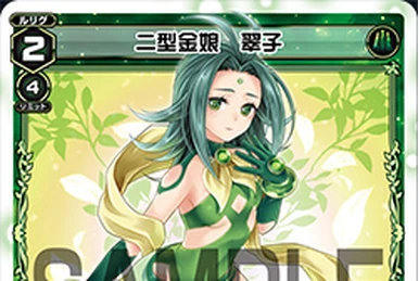 Lady※プロフ必読☆ Midoriko, Golden Girl Type One | WIXOSS Wiki | Fandom