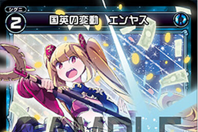Scytale, Cipher of Secret Wisdom | WIXOSS Wiki | Fandom