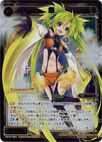 Sun WX14-CB01 (Secret)