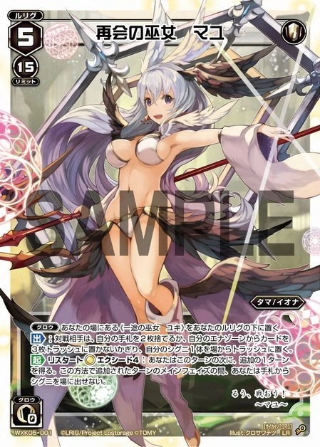 Mayu Reunion Miko Wixoss Wiki Fandom