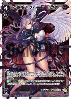 Iona, Evolve/Maiden | WIXOSS Wiki | Fandom