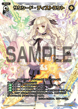 熱い販売 WIXOSS | Destruct Succeed Wiki Fandom | ウィクロス