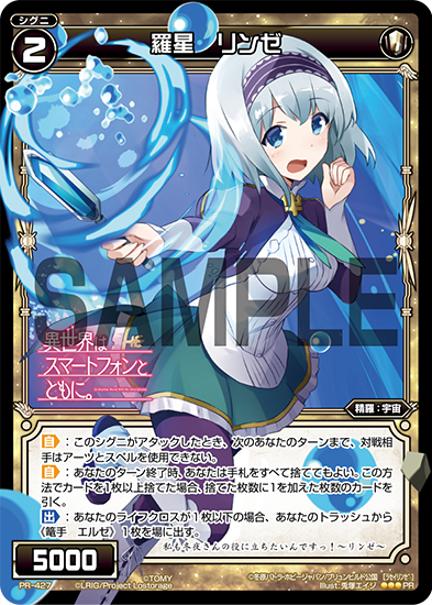 日本語版 - 【カードショップ おうち】世界最大級WIXOSS