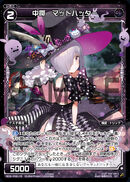 Mad Hatter, Medium Trap WDK-F02-15