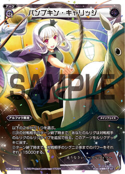 Pumpkin Carriage | WIXOSS Wiki | Fandom