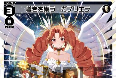 Michaela, Wishes' Beginning and End | WIXOSS Wiki | Fandom Michaela, Wishes' Beginning and End | WIXOSS Wiki | Fandom