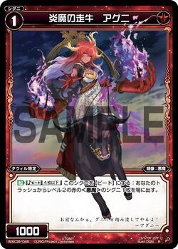 Agni, Racing Bull of Flame Demons | WIXOSS Wiki | Fandom