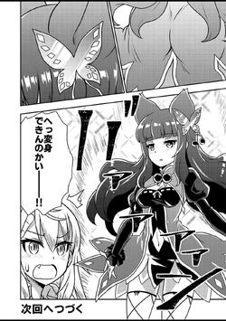 All Of You Wixoss Comic Gallery Wixoss Wiki Fandom All Of You Wixoss Comic Gallery Wixoss Wiki Fandom