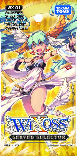 WX-01 Served Selector | WIXOSS Wiki | Fandom WX-01 Served Selector | WIXOSS Wiki | Fandom