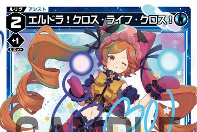 Akira☆Lucky | WIXOSS Wiki | Fandom Akira☆Lucky | WIXOSS Wiki | Fandom