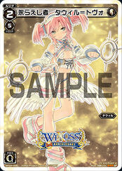 Base LRIG Campaign SP33-006