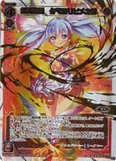 Four of Tamayorihime, Strangely United Flames (Secret) WX07-084
