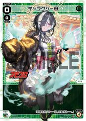 Omocoro Project Mothers' Portrait Cards SPDi17-02
