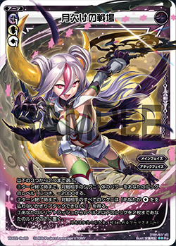 Battlefield of the Waning Moon | WIXOSS Wiki | Fandom Battlefield of the Waning Moon | WIXOSS Wiki | Fandom