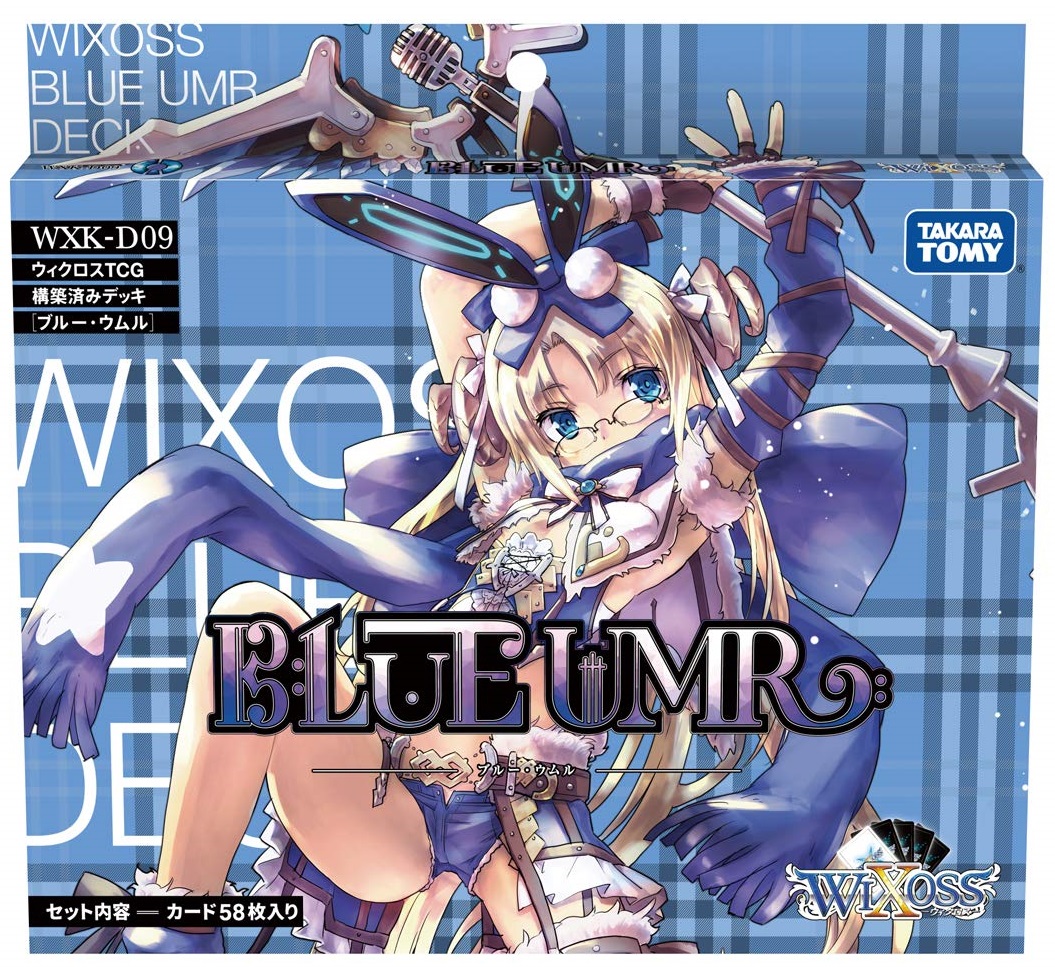 WXK-D09 Blue Umr | WIXOSS Wiki | Fandom