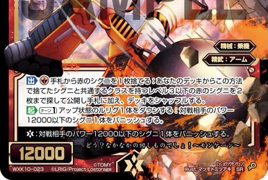 Monkey, Phantom Beast | WIXOSS Wiki | Fandom Monkey, Phantom Beast | WIXOSS Wiki | Fandom