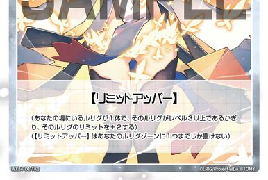 Learning from the Past | WIXOSS Wiki | Fandom