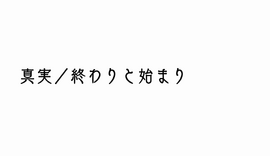 Lostorage Incited Wixoss Episode 9 Wixoss Wiki Fandom