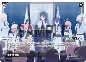 General Student Council | WIXOSS Wiki | Fandom General Student Council | WIXOSS Wiki | Fandom
