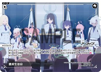 Amazon.co.jp: 希少 旧リセ Lycee ネオパラ 金箔押しサイン入り