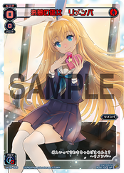 2019 Valentine's Pack SP35-006