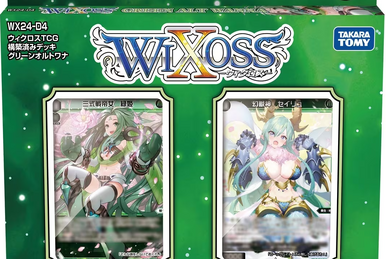 福袋 オンライン TOO BADLY Fandom | Wiki WIXOSS | ウィクロス