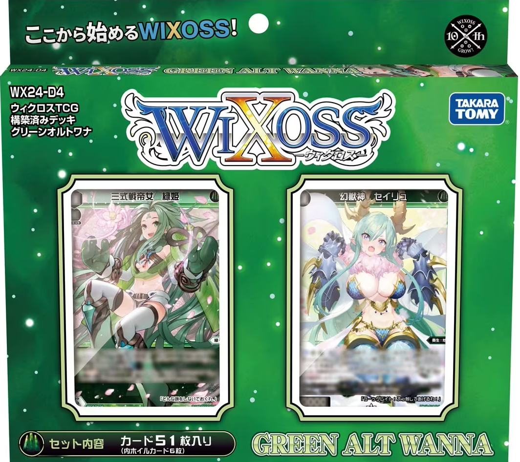 Dark Miasma | WIXOSS Wiki | Fandom
