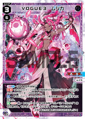 WXDi-D06 DIVA DEBUT DECK DIAGRAM WXDi-D06-004